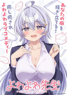 深海邮差 剧照